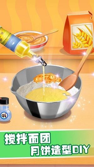 做饭宝宝棉花糖制作