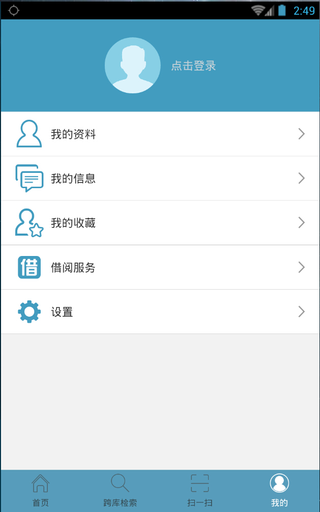 广州图书馆