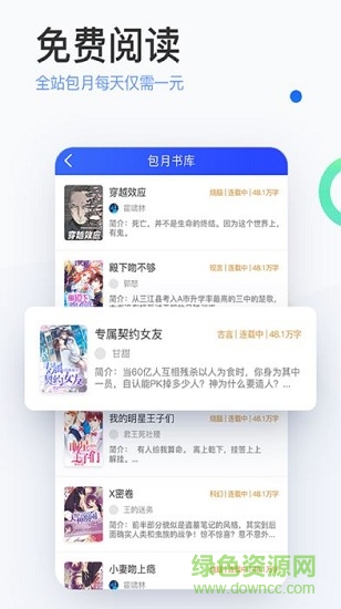 陌上