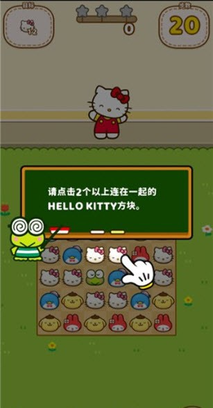 Hello Kitty Match