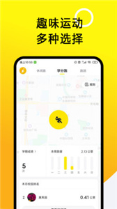 小步点