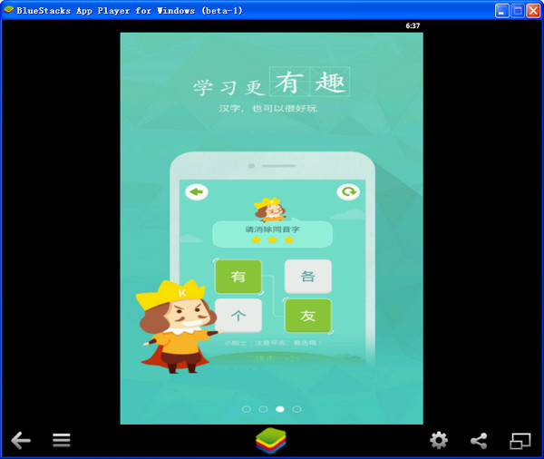 快快查汉语字典