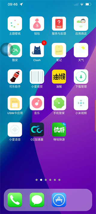 苹果14启动器免费
