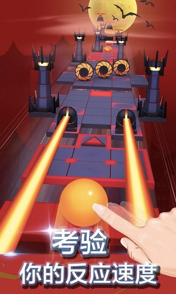 弹射小能手