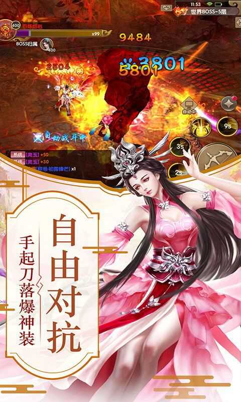 醉揽美人
