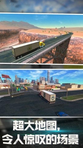 丛林卡车爬坡模拟器 丛林卡车爬坡模拟器