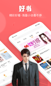 闪电免费小说 闪电免费小说