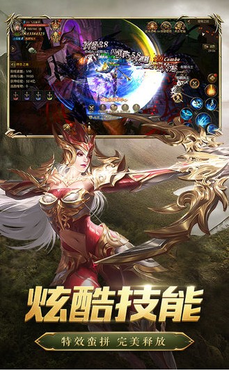 龙魂契约游戏 龙魂契约游戏