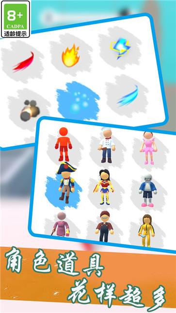 奔跑吧小泥人 奔跑吧小泥人