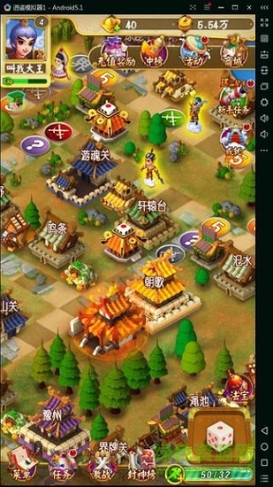 暗黑封神榜