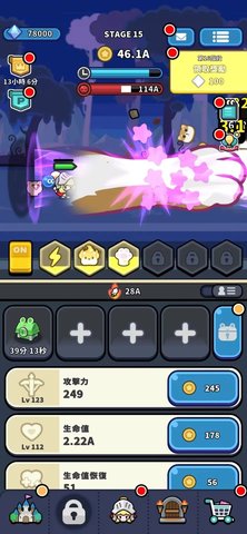 皇家骑士团2攻略