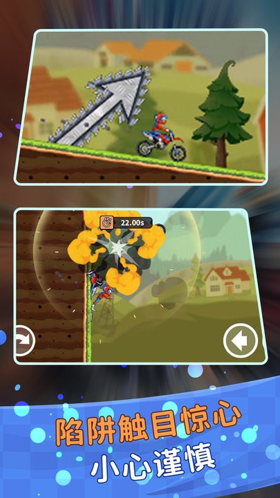 登山极限摩托狂飙 登山极限摩托狂飙