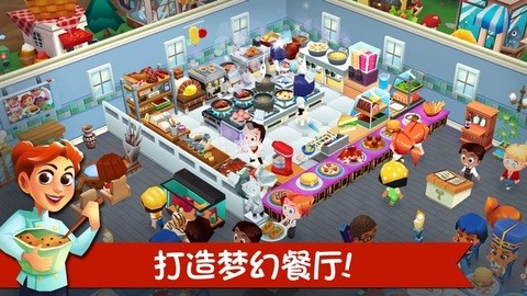 餐厅物语2中文版手机版(Restaurant Story 2) 餐厅物语2中文版手机版(Restaurant Story 2)