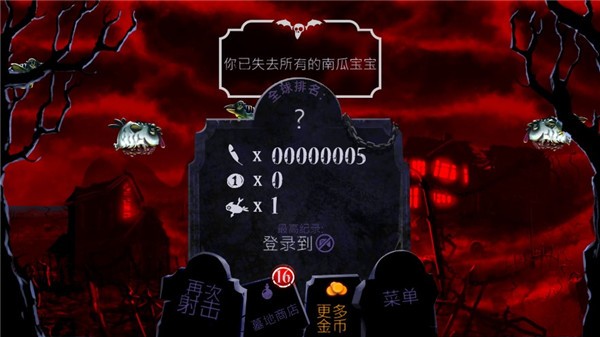 大战僵尸鸟游戏2023最新版(Zombirds) 大战僵尸鸟游戏2023最新版(Zombirds)