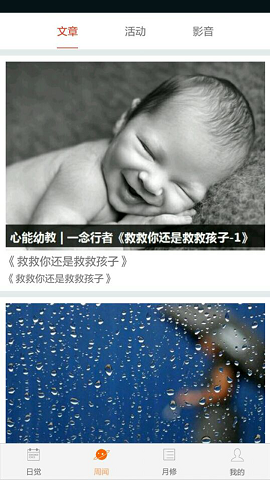 明德塾微课 明德塾微课