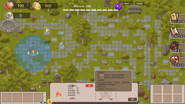 元素召唤师