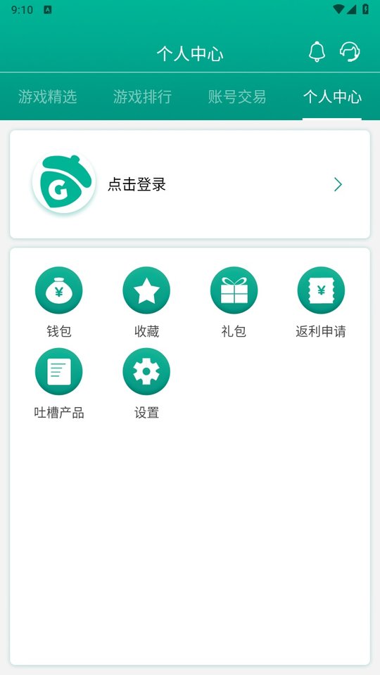 坚果游戏 坚果游戏