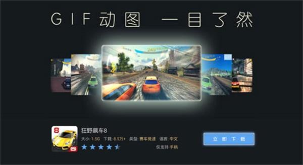 咕咕游戏