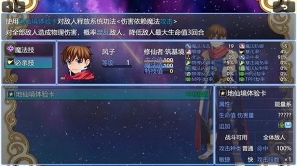 在异世界打怪的修仙者 在异世界打怪的修仙者