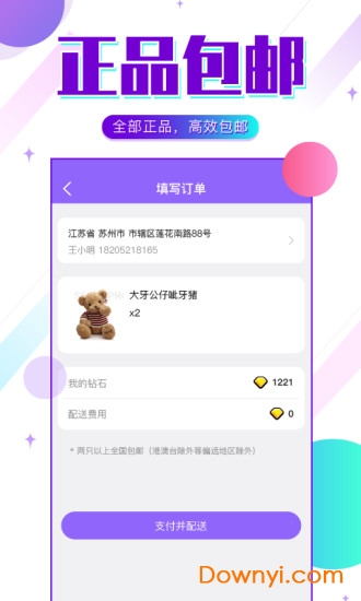 指尖抓娃娃 指尖抓娃娃