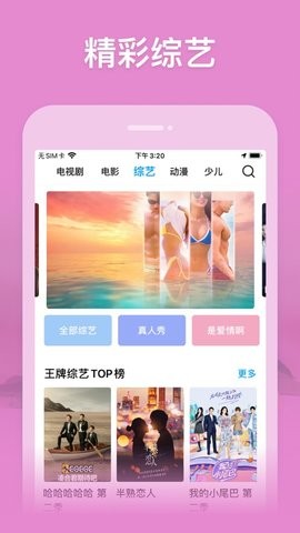 凯恩影视