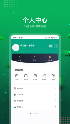 植干健康 植干健康