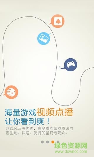 游戏风云休闲街区 游戏风云休闲街区