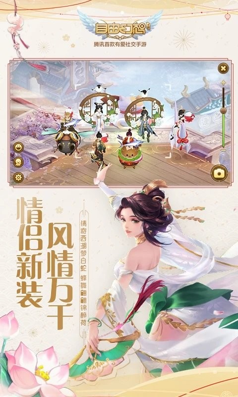 自由幻想开心辞典 自由幻想开心辞典