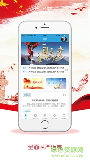 港城卫士