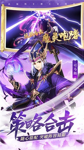 三国鍛冶物語