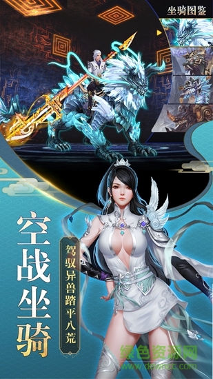武动六界 武动六界