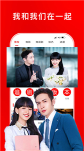 追剧影视tv官网版 追剧影视tv官网版