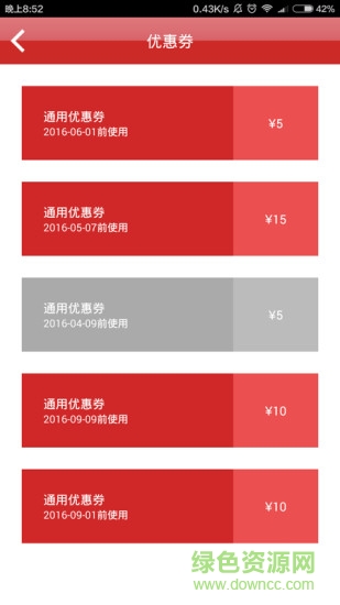 比邻管家