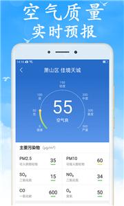 吉利天气 吉利天气