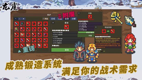 DragonCliff