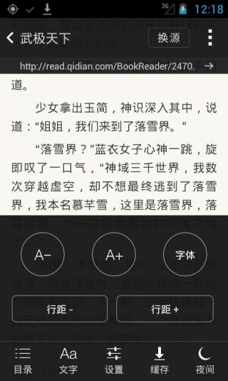 微 微 小 说 微 微 小 说