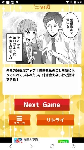 にたこい