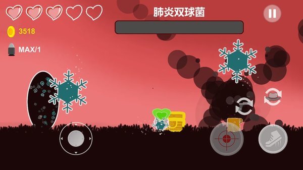 细胞战争 细胞战争