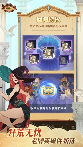AFK Arena安装器
