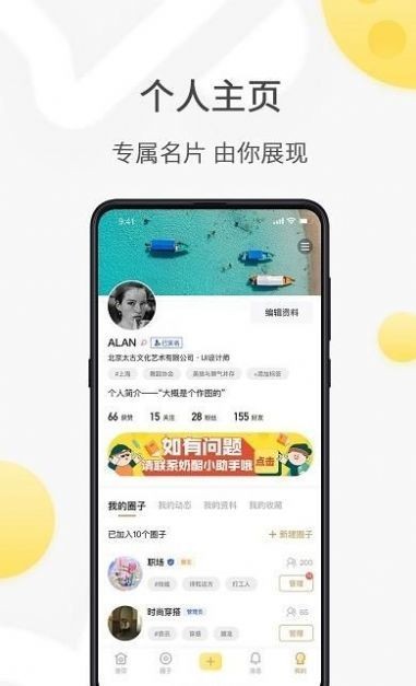 全 国 约 茶 神 器