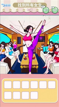 烧脑找茬 - 脑洞大王 - 超级有意思的找茬脑洞游戏 烧脑找茬 - 脑洞大王 - 超级有意思的找茬脑洞游戏