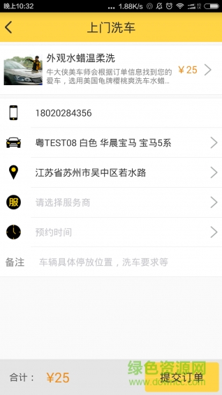 牛大侠