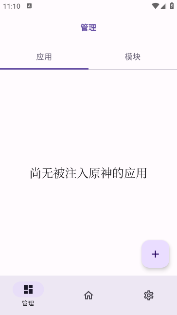 OPatch免费版