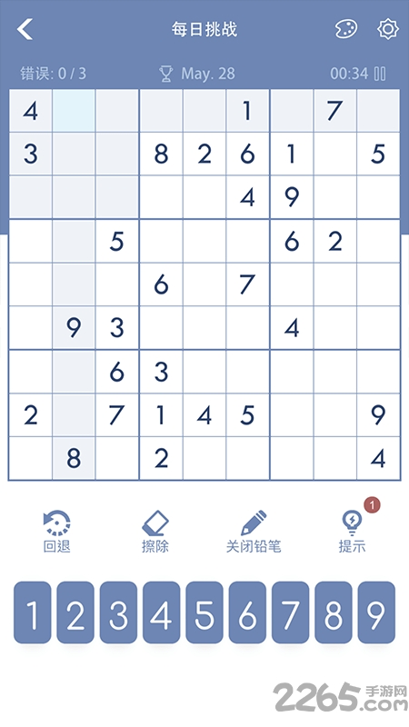 sudoku软件