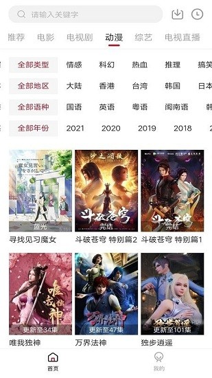 木瓜影视2025免费追剧官网版 木瓜影视2025免费追剧官网版