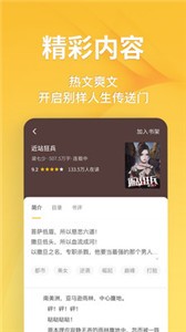点阅读书