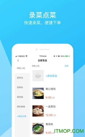 美家通