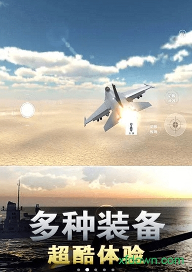 太空冒险王 太空冒险王
