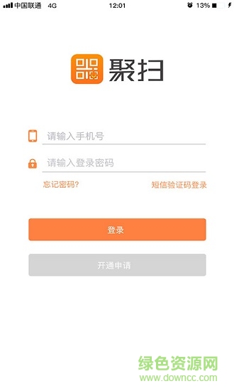 聚扫
