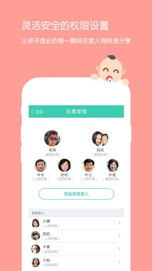 时光小屋 官网免费下载